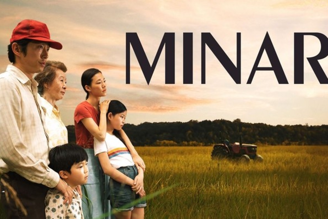 H βραβευμένη με Όσκαρ ταινία "Minari" έφτασε στo ERTFLIX
