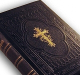 Επτά βιβλία με τις περισσότερες πωλήσεις σε όλο τον κόσμο