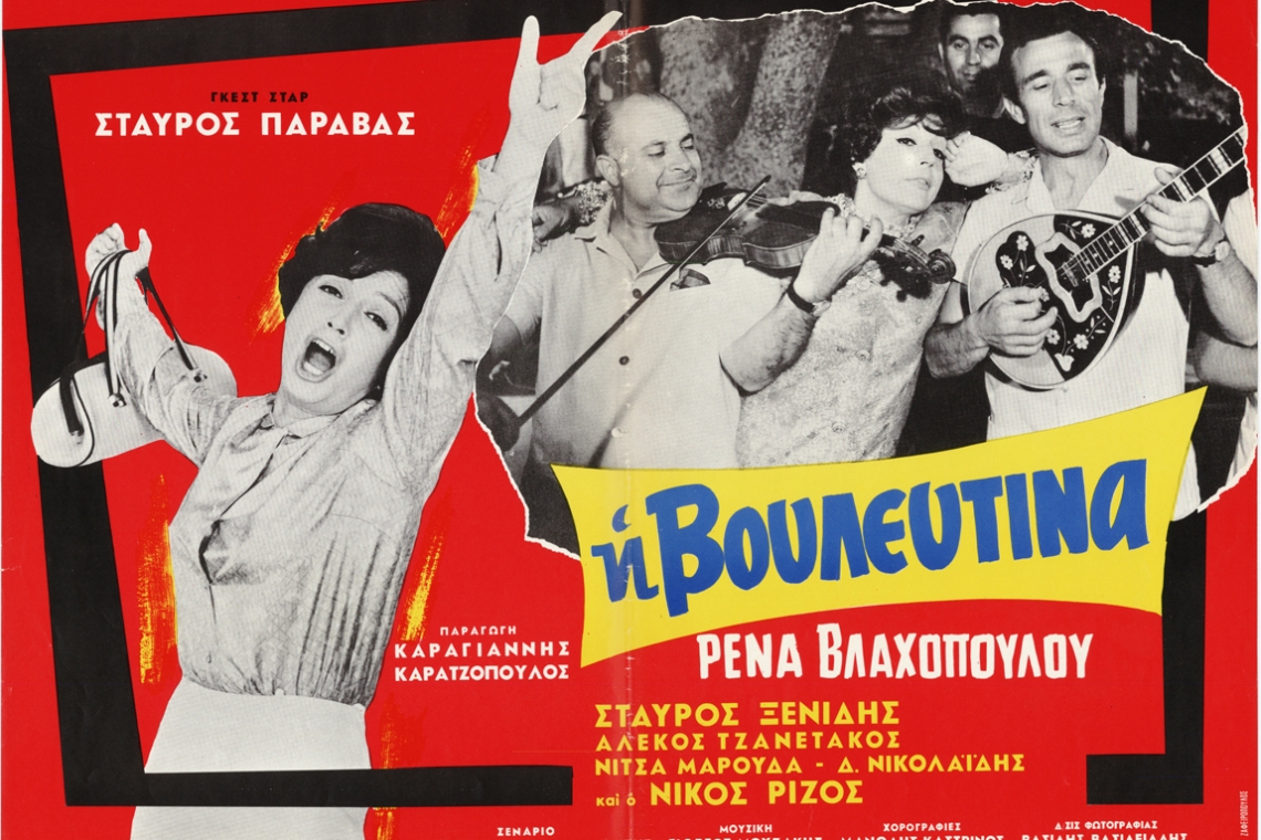 Καραγιάννης-Καρατζόπουλος