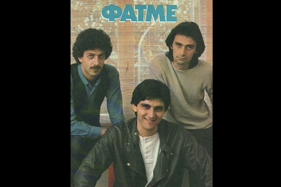  ΦΑΤΜΕ