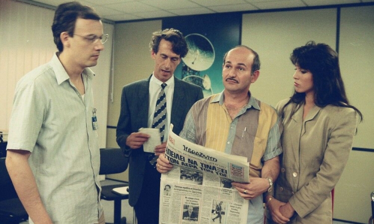 Η ποιό πετυχημένη σάτυρα  του Ελληνικού Κινηματογράφου